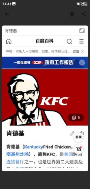 vtouch软件