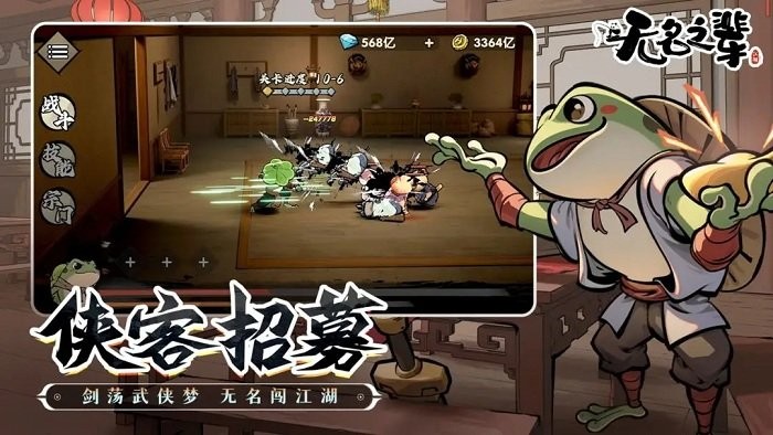 无名之辈手机版