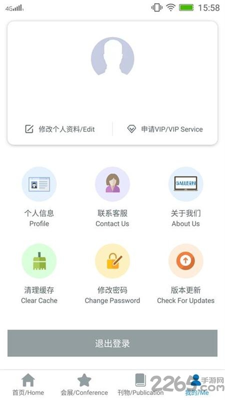 galleon航空app
