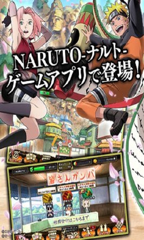 火影忍者疾风乱舞无敌版