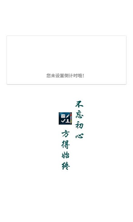 云计划平台