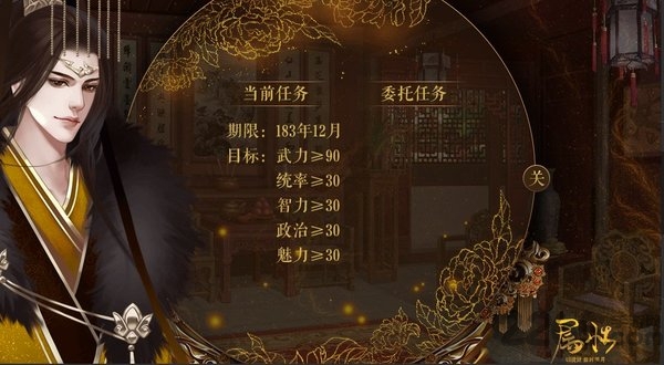 三国之谁主天下全线完结破解版