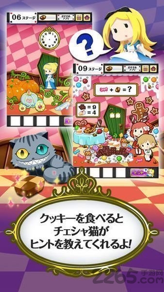 不思议脱出最新版