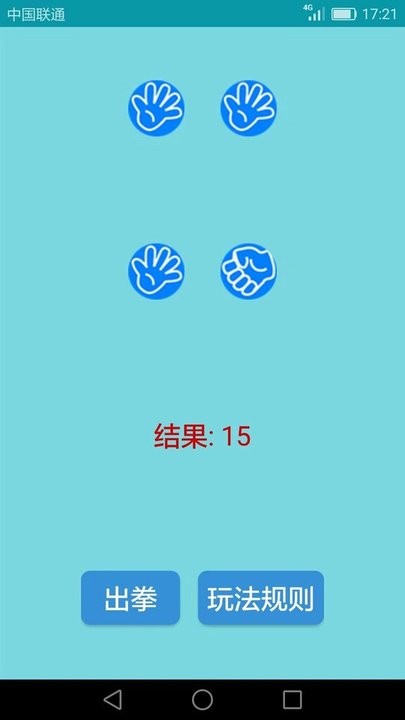 喝酒娱乐神器app