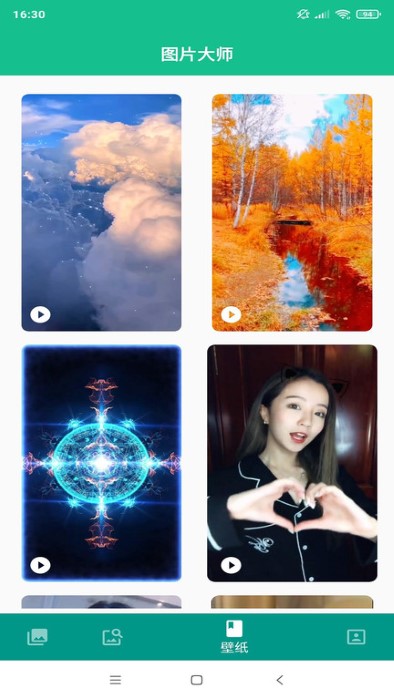 壁纸头像图片大全软件