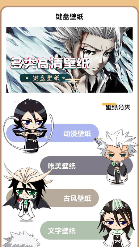 手机字体安装app