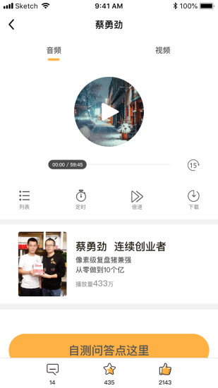 波波来了最新版