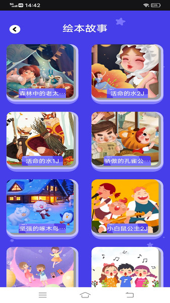 黄冈小状元最新版