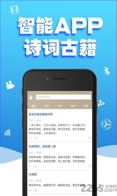 小鱼儿app