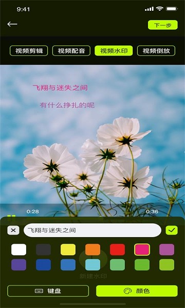 小青果视频app