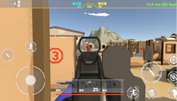 红蓝对抗赛手机版