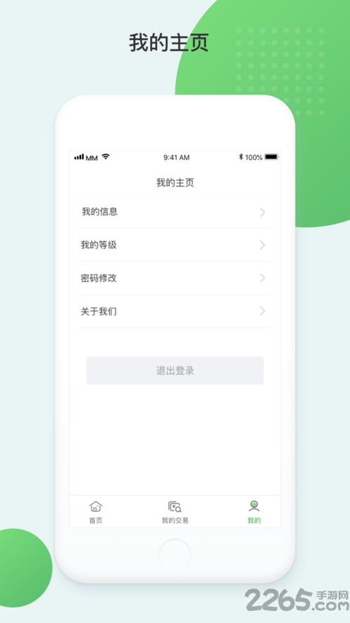 多刷app
