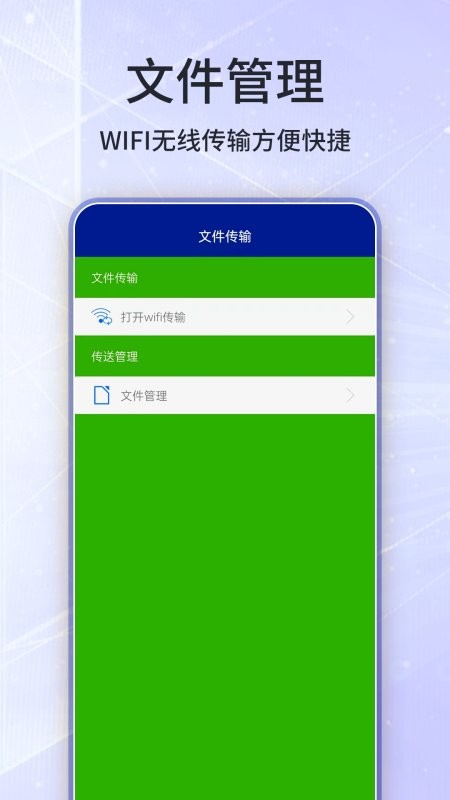 好压缩app