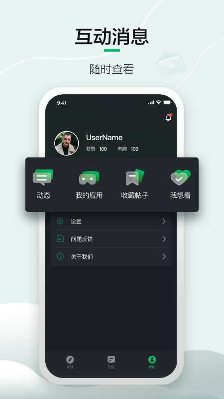 奇遇vr app