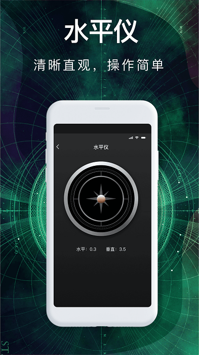 360罗盘指南针最新app2025