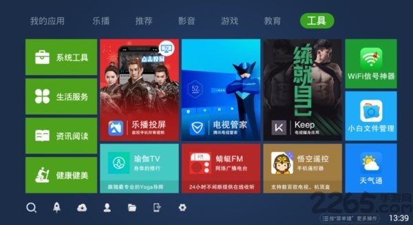 奇珀市场手机软件