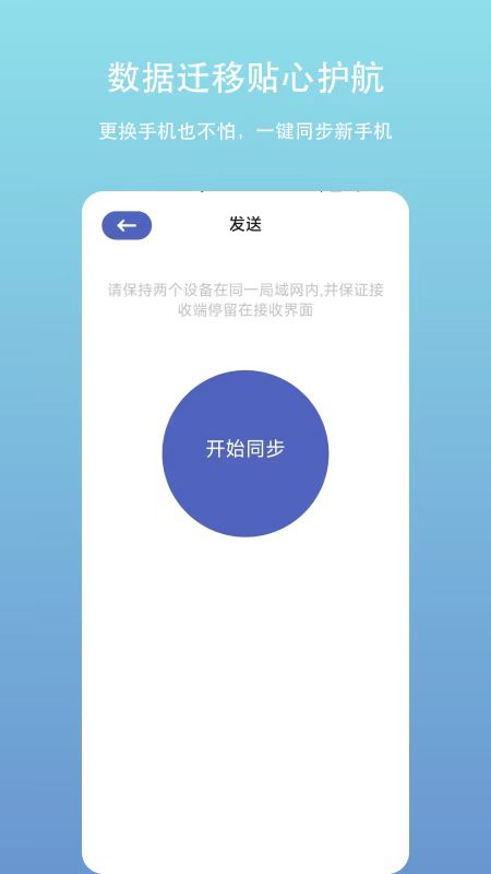账户密码管理软件