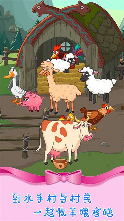 魔法城堡世界游戏