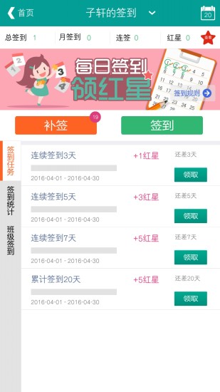 乐教乐学老版本