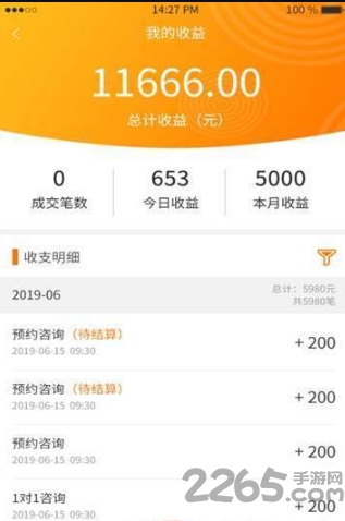 爸妈育儿app