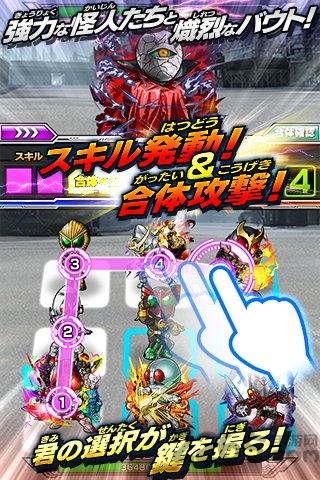 假面骑士巅峰英雄fourze