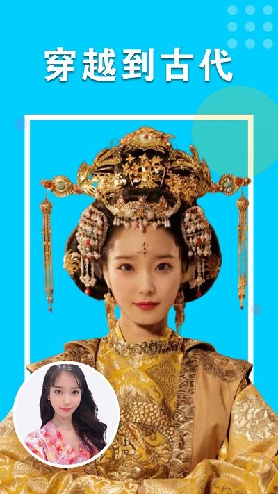 秀颜相机app