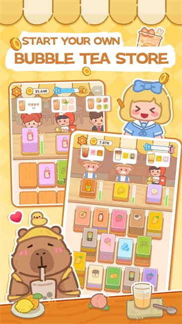 珍珠奶茶店最新版