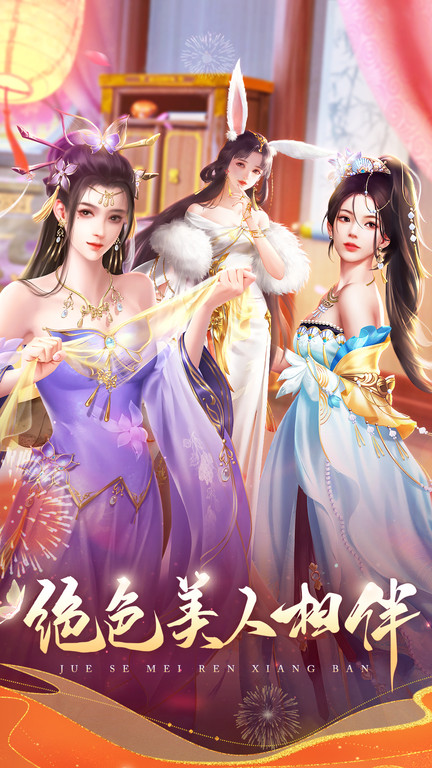我在大清当皇帝老版