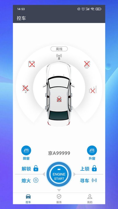 咪智汇app最新版