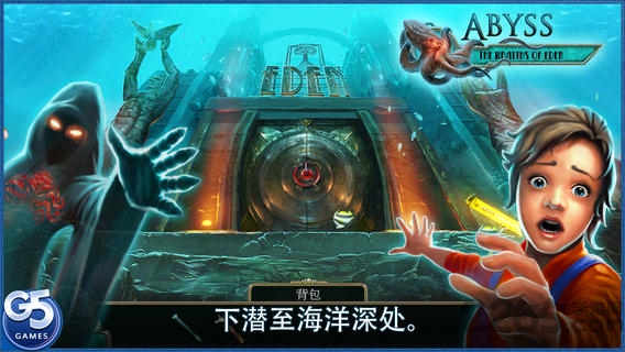 深渊伊甸的幽灵完整版(Abyss)