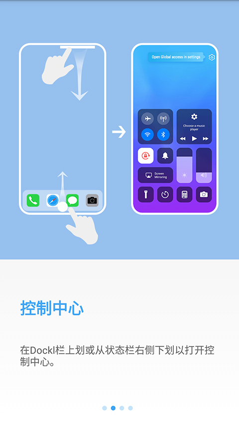 OS14桌面功能如何使用