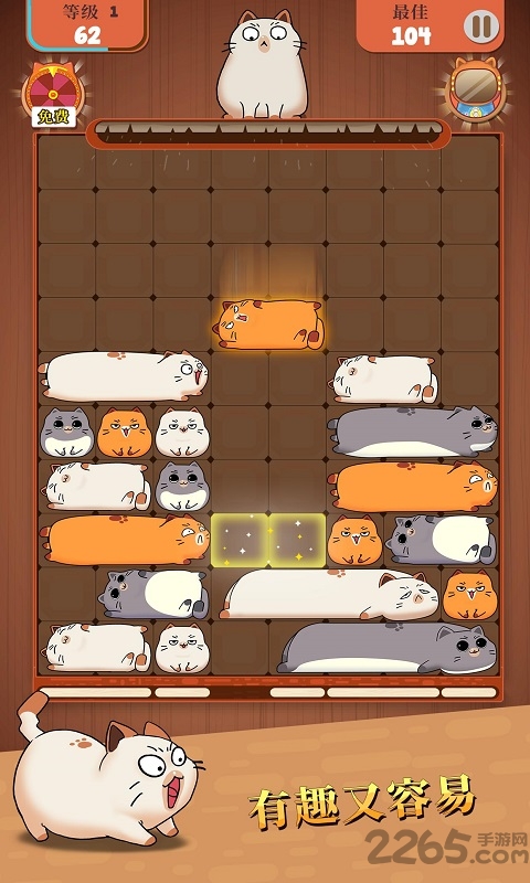 哈鲁猫滑块拼图游戏