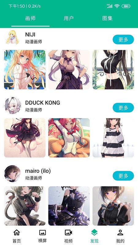 二次元动漫壁纸涂色手机版(改名为动漫壁纸)
