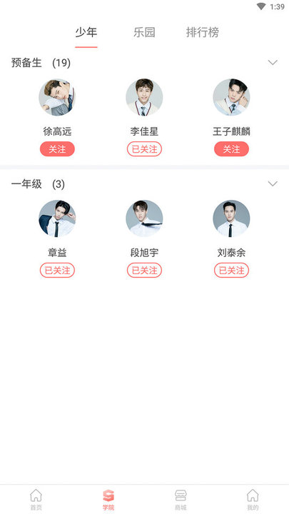 拼豆app下载