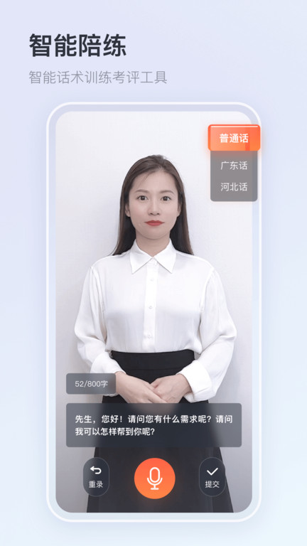 知鸟培训平台app