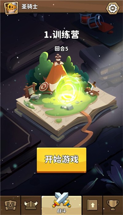 匹配地牢手机版(rogue match)