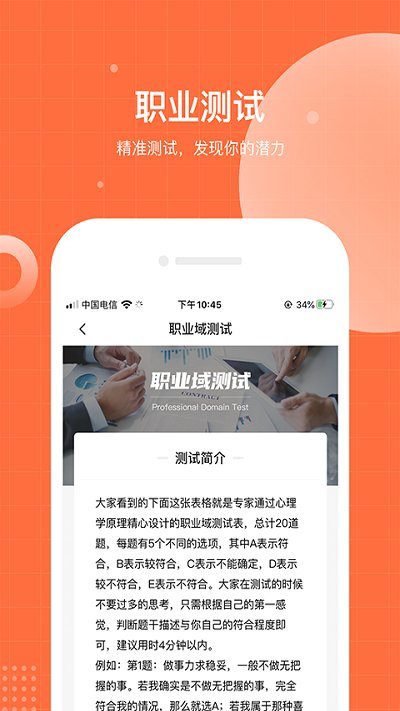 职小新课堂官方版