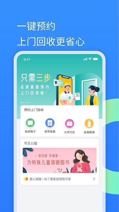 可见ai分类app