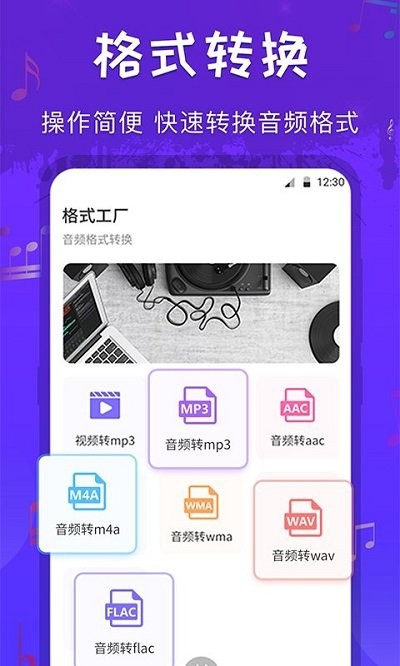 玩转音频剪辑客户端