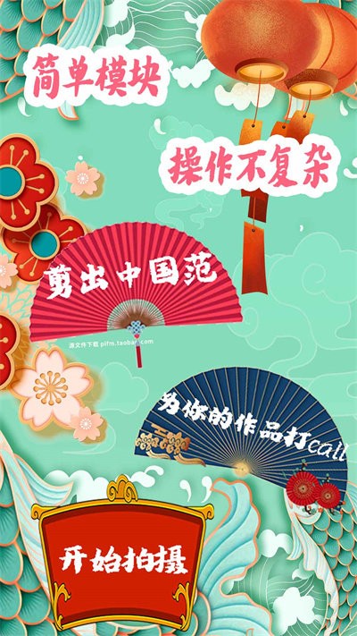 小白视频制作软件