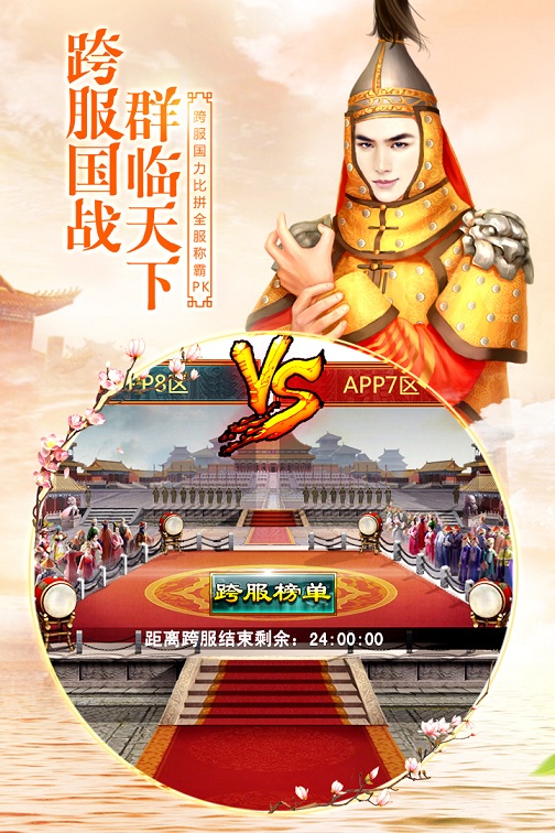 我在大清当皇帝hd