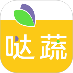 哒蔬净菜平台