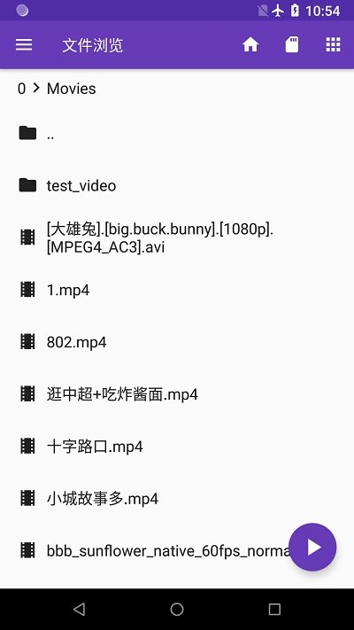 快易播放器手机版