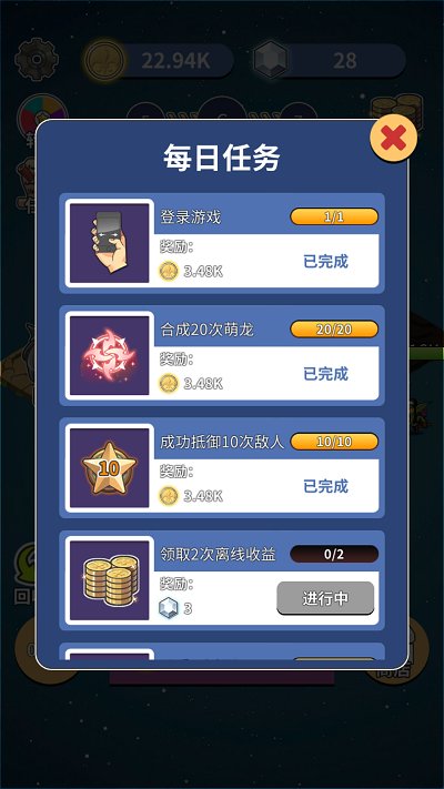 疯狂恐龙世界小游戏下载