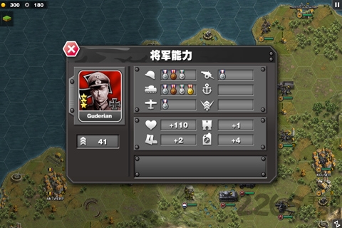 将军的荣耀hd破解版中文版