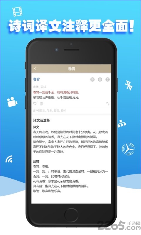 小鱼儿app