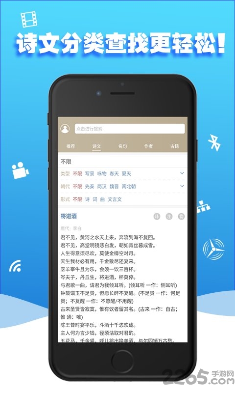 小鱼儿app