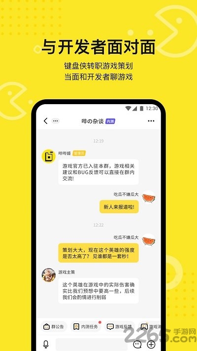 豌豆荚哔哔最新版