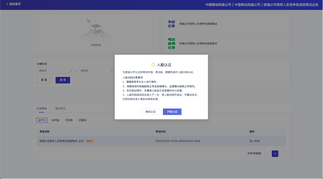云考AI App使用教程