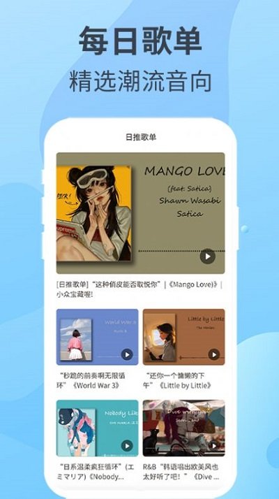 一起k歌手机版